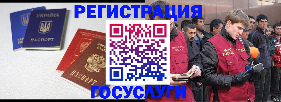 где прописаться в Салехарде